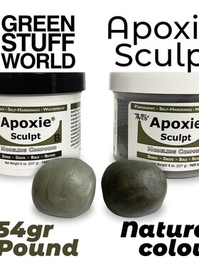 夜店特色 APOXIE SCULPT 1Lb Natural油管大神常用AB塑形雕刻补土