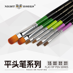 夜之工坊特色干扫笔系列 尼龙鸭舌笔 战锤人物 干扫大面积上色