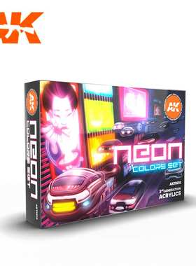 夜之工坊  11610 西班牙AK3 霓虹颜色 水性漆 17ML6支套装