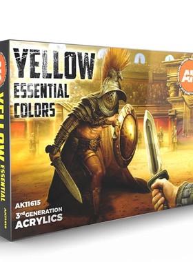 夜之工坊11615西班牙AK3 黄色基本色套装 水性漆 17ML6支套装