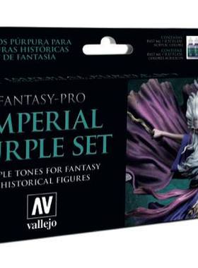 夜之工坊 西班牙AVImperial Pur 紫色套装 noc联名(8*17ml) 74104