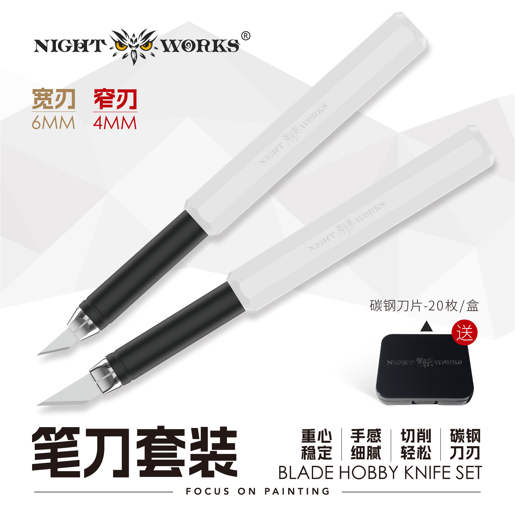 夜之工坊笔刀套装高达微缩军模图片