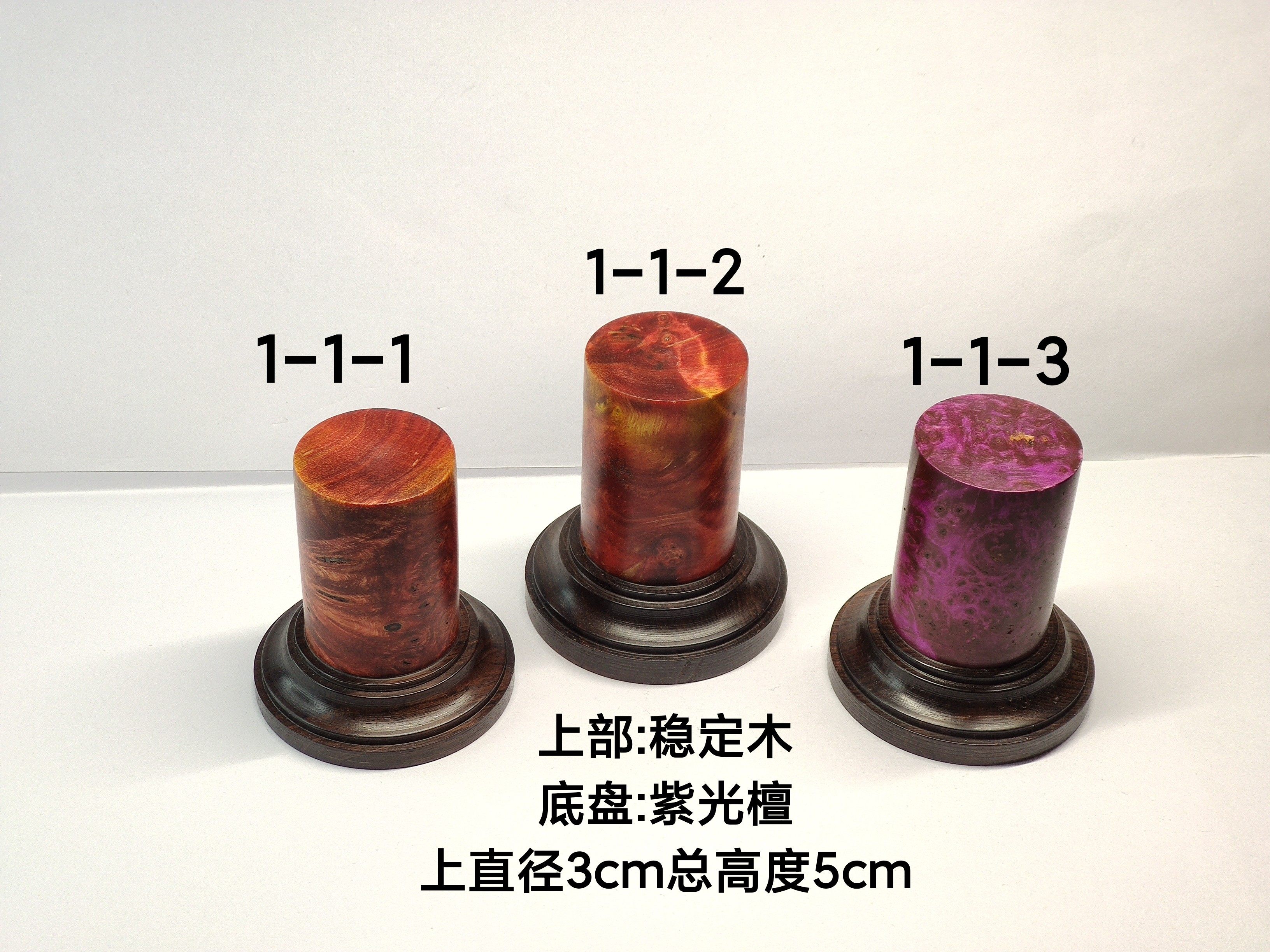 夜店特色 稳定木地台 3/4cm圆/4cm斜圆印象系列 战锤/兵人 第三批