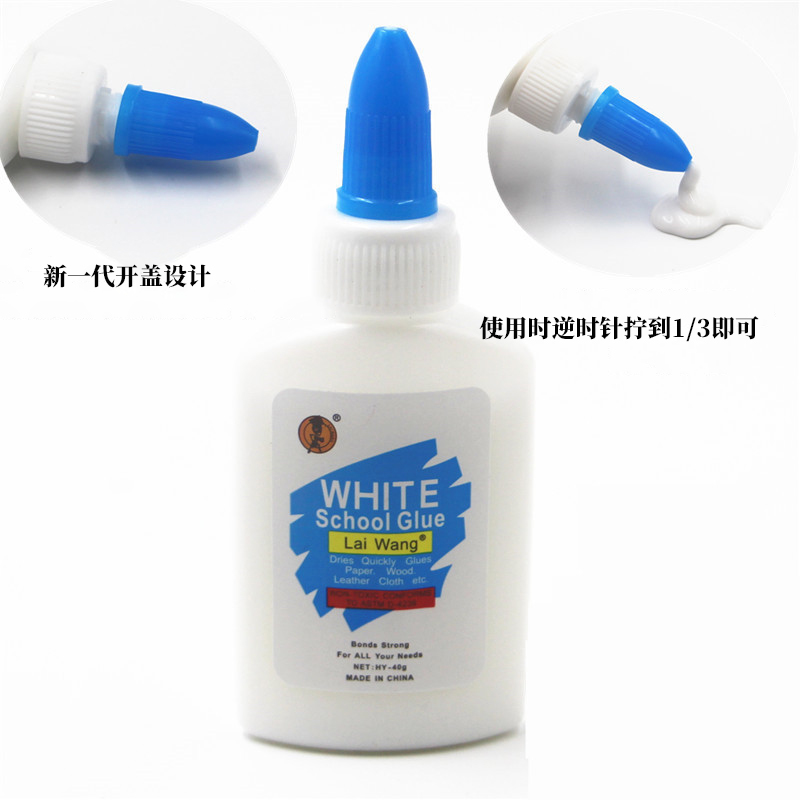 高达白乳胶手工模型拼接贴纸木头