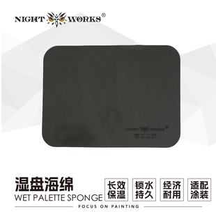 夜之工坊 微缩模型涂装湿盘专用海绵补充装,反复清洗质量不输红草