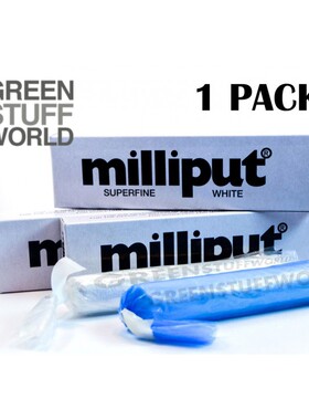Milliput 环氧AB补土 极细白/黄/灰/黑GSW 环保 战锤人像兵人