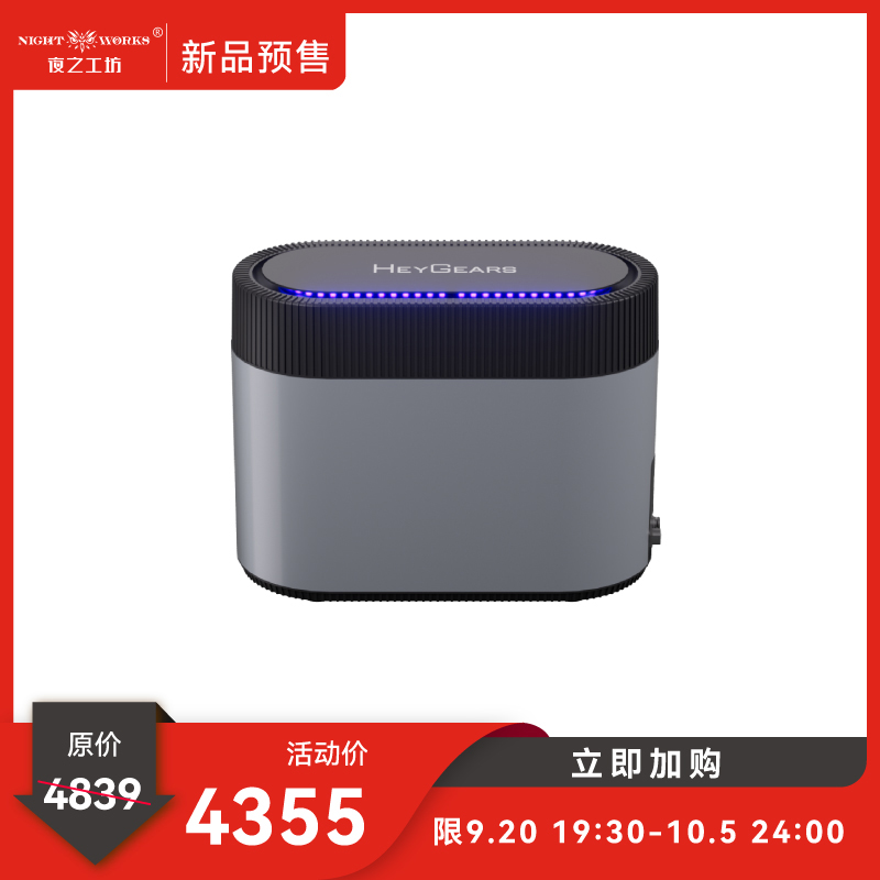 HeyGears/黑格脉冲剥离模块Reflex RS打印加速器全面增加打印效果