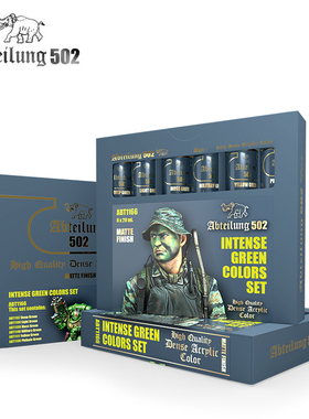 夜之工坊 西班牙ABT1166绿色颜色套装 水性丙烯牙膏颜料6支20ml