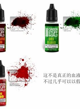 greenstuffworld真gsw兽人特效漆
