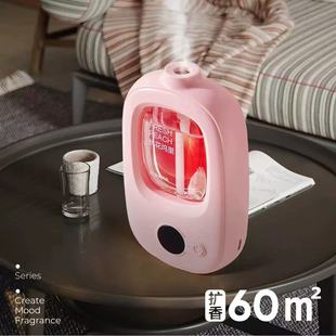 网易严选香薰机室内持久家用空气清新剂厕所卫生间除臭自动喷香机