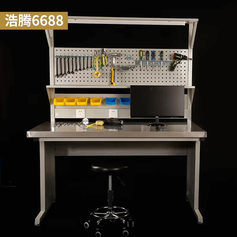 多功能不锈钢工作台浩腾6688稳固