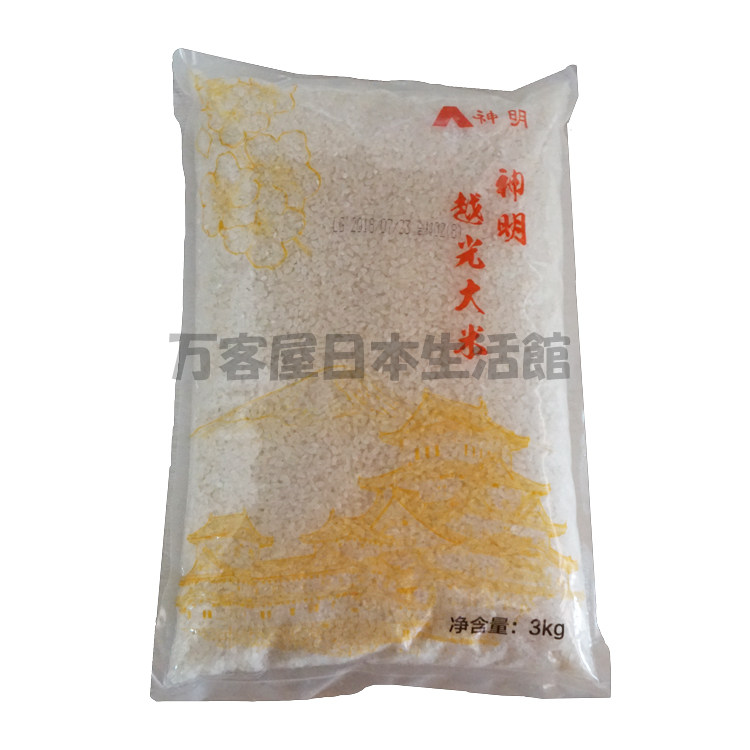 神明越光3kg中国产大米