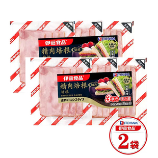伊藤食品 精肉培根 日式培根切片 伊藤ハム 赤身ベーコン
