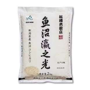 魚沼こしひかり 鱼沼瀛之光 2kg 日本产米 日本进口大米