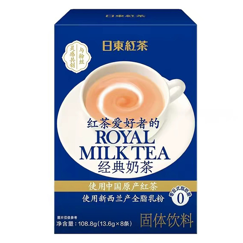 日东红茶 经典奶茶 ROYAL袋装奶茶