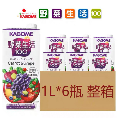 日本进口可果美野菜生活