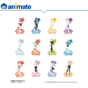 【现货】学园偶像大师 舞台亚克力立牌 animate正版授权周边