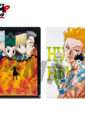 【现货】【JUMP SHOP】猎人 彩图文件夹 9月3日小杰·奇犽·西索