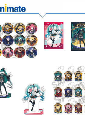 【现货】VOCALOID初音未来 黑色马戏团Enjoy大阪2024 animate官方