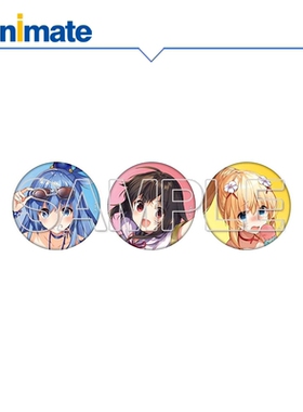 【现货】为美好的世界献上祝福！ 徽章3个套装 ～Summer festa～