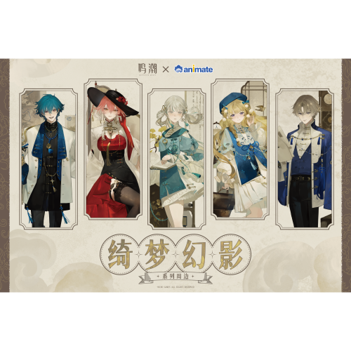 【现货】鸣潮绮梦幻影系列徽章立牌亚克力玩偶色纸明信片游戏周边