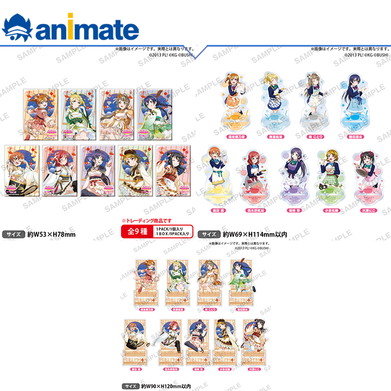 【现货】B9 LoveLive! 学园偶像祭μ's 火锅派对ver.徽章立牌周边