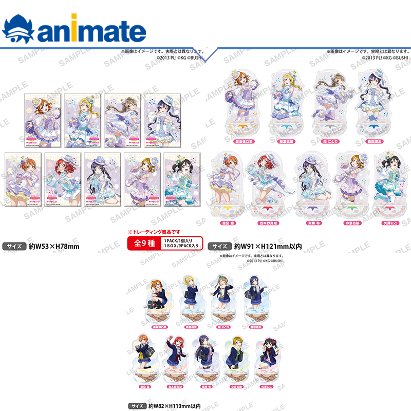 【现货】LoveLive! 学园偶像祭 μ's 白雪ver. 徽章立牌官方周边