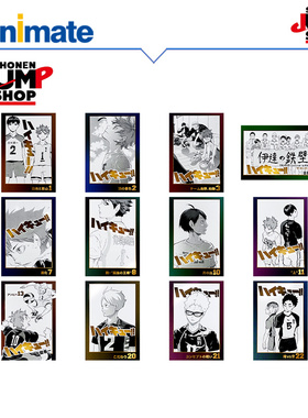 【SHONEN JUMP SHOP】【现货】排球少年 kirapika明信片 第1弹