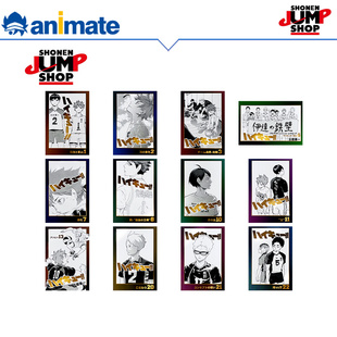 SHOP JUMP SHONEN 第1弹 排球少年 kirapika明信片 现货