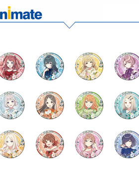 【现货】学园偶像大师 闪闪徽章 animate正版授权官方周边