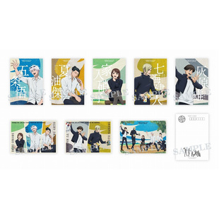 【现货】咒术回战 怀玉·玉折 A5明信片套装 休息 animate 正版