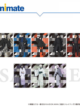 【现货】文豪野犬 现代和装 系列商品 animate正版授权官方周边