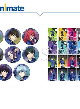 【现货】B8 蓝色监狱 动画版2期 金属角色徽章盒蛋卡片盒蛋周边