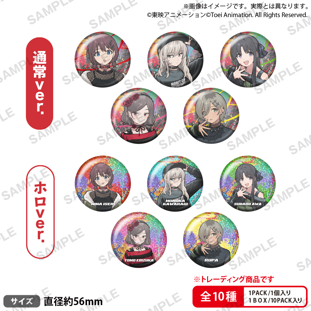 【现货】GIRLS BAND CRY mods style 系列徽章立牌色纸盲抽正版