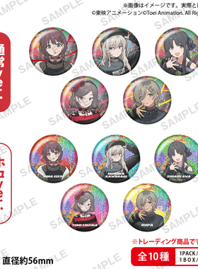 【现货】GIRLS BAND CRY mods style 系列徽章立牌色纸盲抽正版