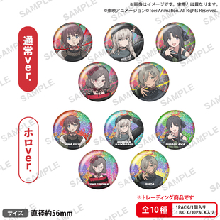 BAND GIRLS CRY mods 系列徽章立牌色纸盲抽正版 style 现货