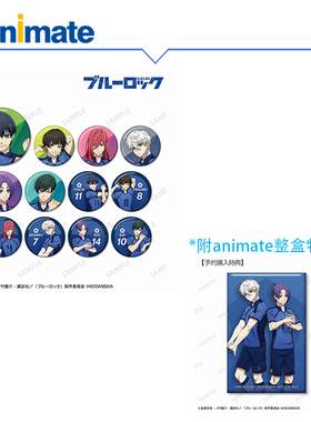 【现货】蓝色监狱 动画版 比赛前的准备 集换式徽章盒蛋 附特典