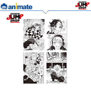 SHOP 现货 鬼灭之刃 animate JUMP 明信片组 正版 SHONEN