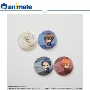 【现货】文豪野犬 动画版 徽章2个套装 animate 官方授权日谷周边