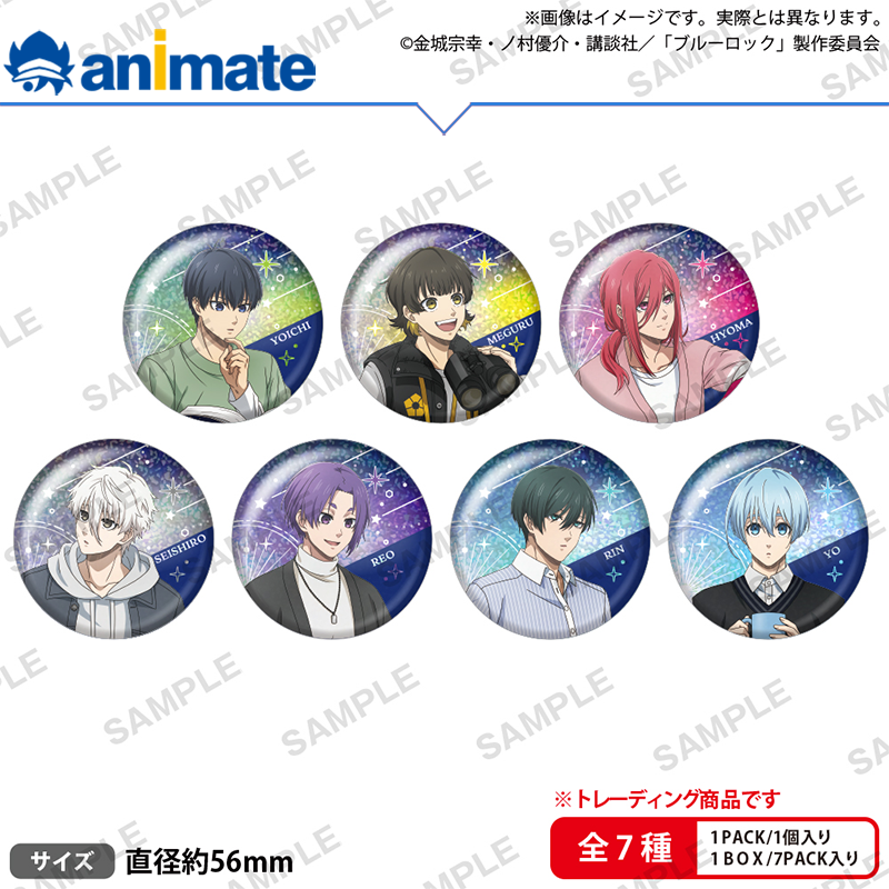 【现货】蓝色监狱 集换式镭射徽章盒蛋 FindingStars animate正版,模玩/动漫/周边/娃圈三坑/桌游,动漫徽章/立牌,淘宝优惠券,粉丝福利购,淘宝优惠卷