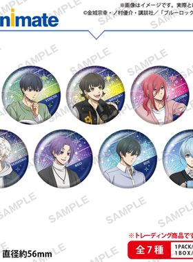 【现货】蓝色监狱 集换式镭射徽章盒蛋 FindingStars animate正版