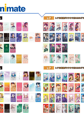 【现货】Paradox Live 集换式名片盒蛋 Part3 & Part4 授权正版