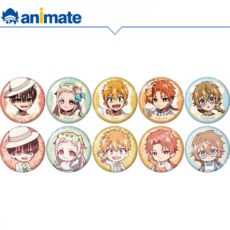 【余量】地缚少年花子君2 徽章盒蛋 Flower Picnic animate正版,模玩/动漫/周边/娃圈三坑/桌游,动漫徽章/立牌,淘宝优惠券,粉丝福利购,淘宝优惠卷