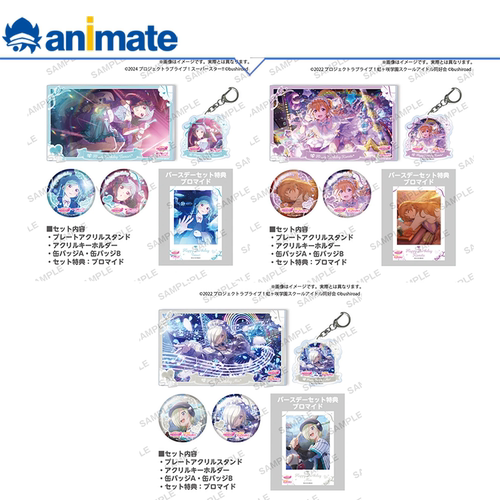 【现货】Lovelive 生日套装 生日纪念招募 限定吧唧立牌挂件套装