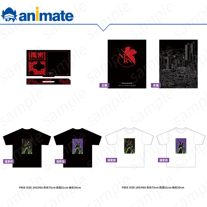 【现货】EVA STORE 上海限定 留言板/卡牌收纳册/T恤 animate授权图片