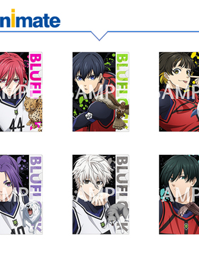 【现货】蓝色监狱 透明文件夹 ANIMALS animate授权正版