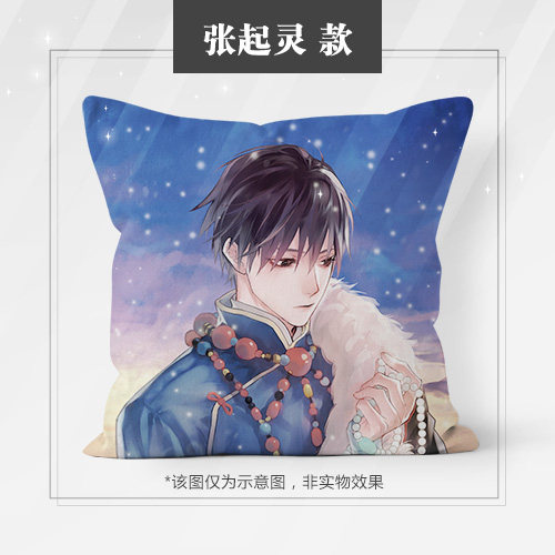 Coussin Manga ANIMATE - Ref 2685755 Image 4