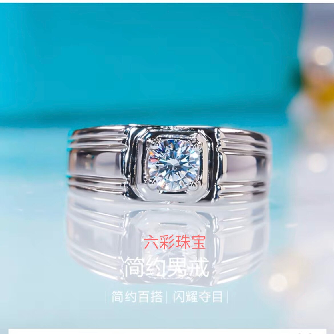 pt950铂金男经典专柜钻戒白金情侣对戒1克拉结婚钻石戒指定制正品