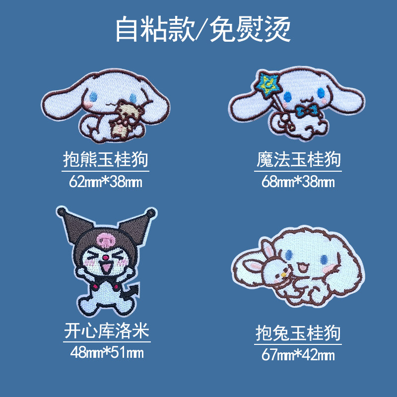 乐思绣花三丽欧测试推荐