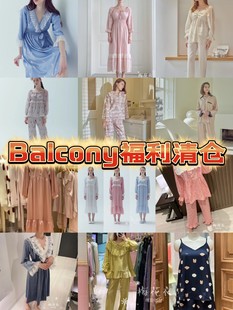 梅花衣福利清仓韩国正品balcony睡衣家居服四季款式多棉丝开衫薄